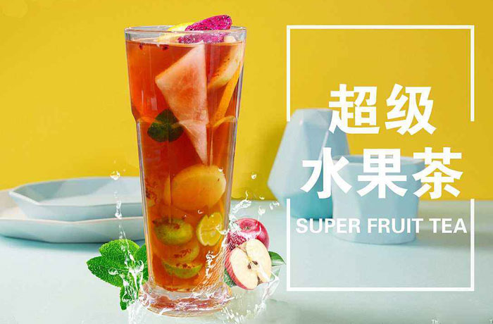白碱滩水果茶培训